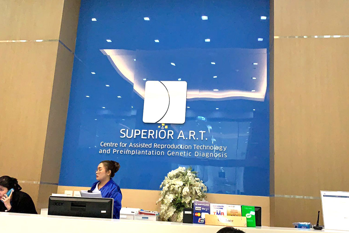 泰国Superior A.R.T医院