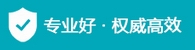 专业试管婴儿