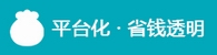 省钱