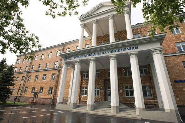 俄罗斯EMC欧洲医疗中心