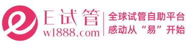 E试管