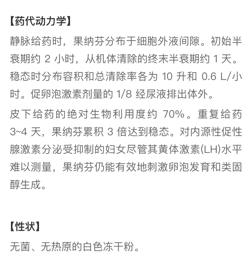 试管婴儿对女性伤害有多大? 试管婴儿对女性伤害有多大?