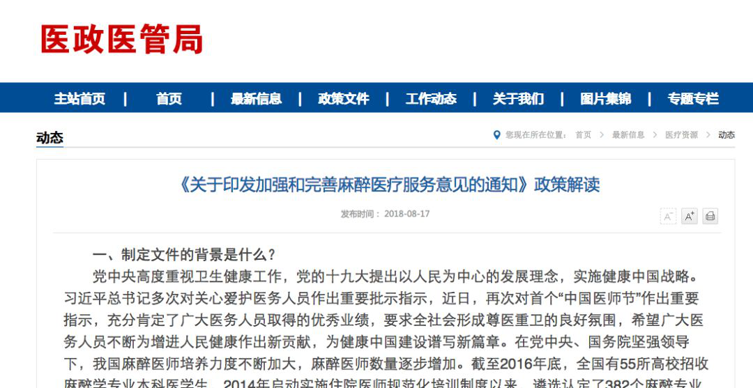 试管婴儿对女性伤害有多大? 试管婴儿对女性伤害有多大?