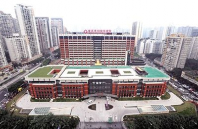 重庆市妇幼保健院-试管婴儿 VIP绿通就诊预约、试管保险